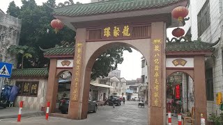 ZhongShan’ infamous Red Light District – Shaxi 広東中山有名な風俗街 – 沙溪
