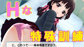 東原くるみ  エッチな特殊訓練  sexy panties 【ハニーブレイド】パンチラ