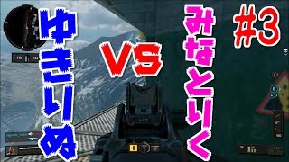 #3 ゆきりぬさんと湊莉久どっちが好きですか？【アンサーれのん】