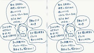 最新ニュース |  はあちゅう氏、夫・しみけんの妊活に対する態度に「どこか他人感」