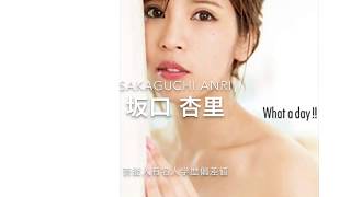 暇つぶしでみる元タレントAV女優【坂口杏里】の学歴偏差値 #坂口杏里