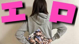 【下ネタ注意】エロ企画はよ。