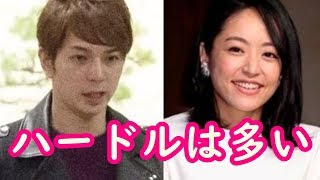 嵐 松本潤 井上真央「結婚間近」! 葵つかさ「暴露本」も出版間近！？