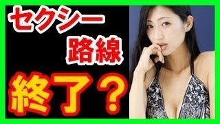 【グラビアアイドル】 佐々木心音 ほぼ見えてる　セクシー動画！ 3 FMフジ「心音の花の里ごころ」 第11回 2013年6月15日 2013年4月～10月、FMフジで毎週土曜朝9時