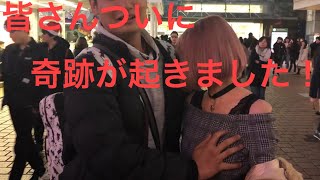 渋谷の美女にどこまでだったらセクハラできるのか！乳揉み？足の臭い？キス？