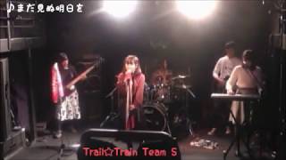 【サイサイコピバン】まだ見ぬ明日を/ ランジェリー / Routine 【トレトレS 】