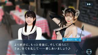 avスカウトバトルイベント淫夢の因子