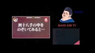 《月曜から夜ふかし》コンビニからエッチな本がなくなる件。PART 1PART 01 🅽🅴🆆 2019年12月21日