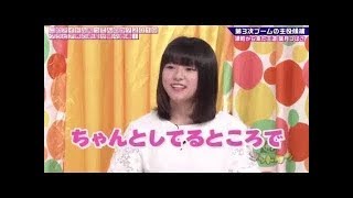 【ゴッドタン】「このグラビアアイドル知ってんのか! 2019」190803