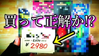 【バス釣り】中身スケスケルアー福袋!!見えてたっていいじゃない！