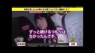 【家、ついて行ってイイですか？】Gカップグラビアアイドルのゆうりさんを吉祥寺にて確保！仕事がらか部屋にはマイクロ水着がたくさんｗ偏差値70オーバーの才女はセ○クスも圧巻！？ｗｗｗ /HD