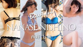 【西野七瀬】セクシー下着＆水着（下着姿は刺激的）