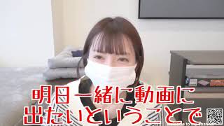 【ご報告】丸の内OLを辞める事にしました
