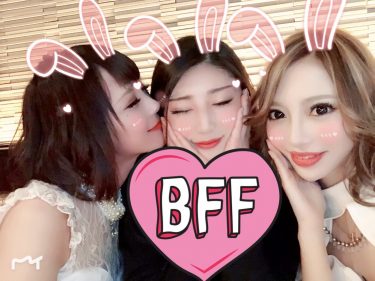 美女に囲まれてしあわせでしたがお