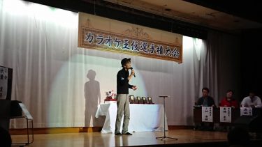 今日は足健の王位決勝戦に参加して来ました。🎤57名（辞退者あり）の参加者がおりレベルも高くとても緊張し気付いたら歌い終わってました。😳😳😳審査員特別賞を頂く事が出来ましたが自分がどんなふうに歌ったか全く覚えてません。😢💦笑終…