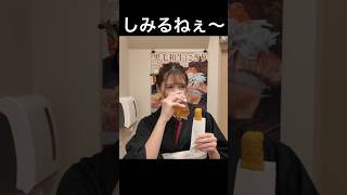 ただただ鎌倉でビールを噛み締める動画 #鎌倉 #食べ歩き #ビール #ジェラsee