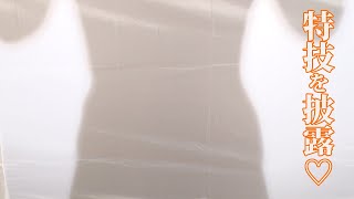 ショートカット美女の怪しげ！？な特技披露♡〈紫月ゆかり〉