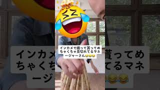 【オフショット】合間にふざける桃乃木かなが可愛すぎる😂💗 #shorts