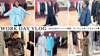 【展示会Vlog Part3】金子綾が25AWのトレンド情報を沢山入手してきました🫶最新のおすすめアイテムをご紹介します【Work Day Vlog】