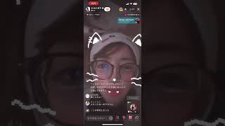 2024.11.07 かねこあや Tiktokライブ 元婚約者の話など