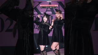 Mumei＆アンジェラ芽衣、キュートな黒猫ポーズ：関コレ