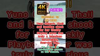 【4K密着】大原優乃｜贅沢タイロケ3泊4日🇹🇭✨