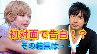 徳井義実、初対面の最上に公開プロポーズ！！彼女の反応は？