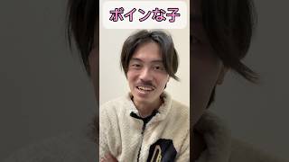 ボインな子#女性#スタイル#バランス#shorts#みきみき