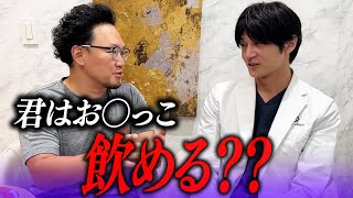 【衝撃】A○男優になるしかなかった…森林原人、地獄の原点を語る